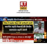 Thumbnail - ET Now Swadesh