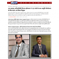 Thumbnail - India News - 4th March 2025